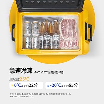 Amazon.co.jp: BougeRV ポータブル冷蔵庫 車載冷蔵庫 20L ポータブル